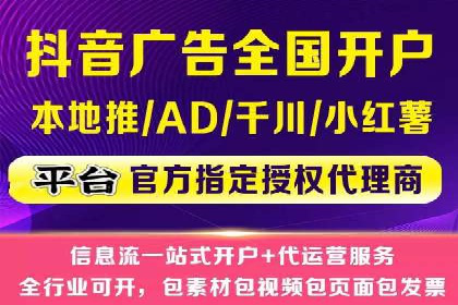 SEM托管服务，实战案例展示营销效果